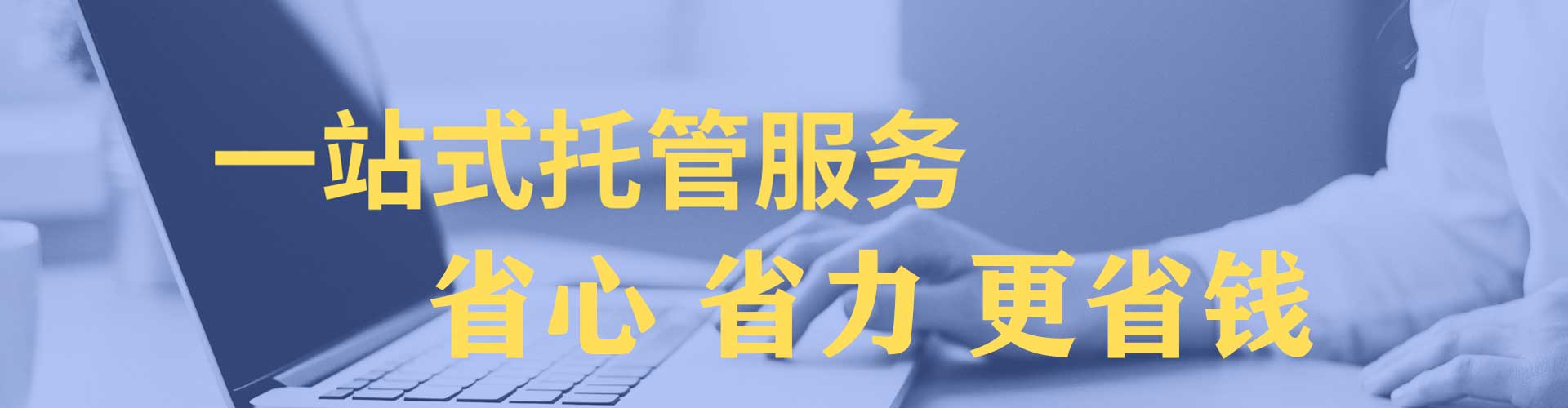 辉县信息流优化