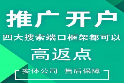 百度搜索推广助力某企业实现业绩翻倍的秘诀