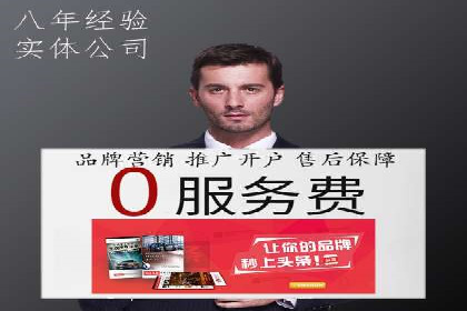 SEM代运营服务公司案例：打造高质量广告内容